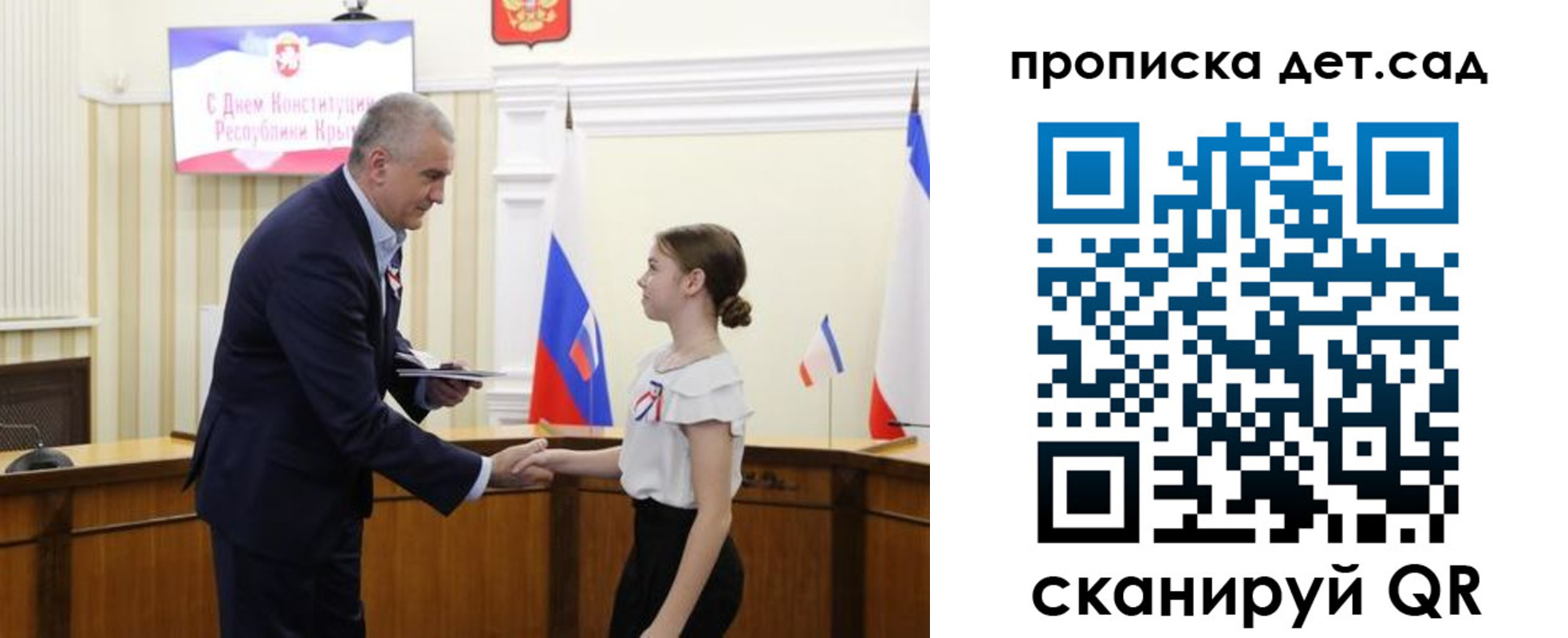 прописка для работы в Лисках